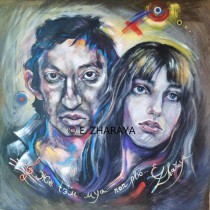 Description: Je suis venu te dire_Serge Gainsbourg & Jane Birkin Auteur: Zharaya Eugeniya